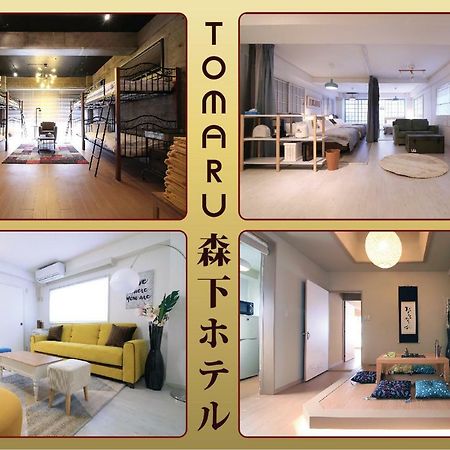 Tomaru Morisita House Aparthotel Tokyo Ngoại thất bức ảnh