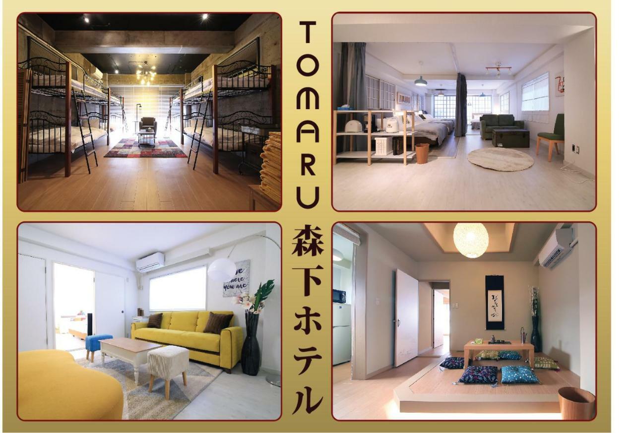 Tomaru Morisita House Aparthotel Tokyo Ngoại thất bức ảnh